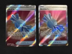 D&S様 リクエスト 3点 まとめ商品