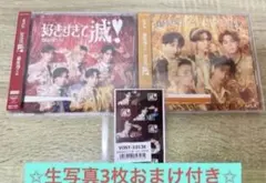M!LK 爆裂愛してる 好きすぎて滅 CD