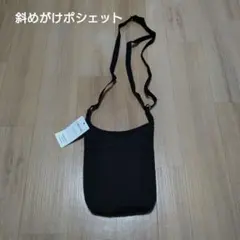 新品ナイロン ブラック ショルダーバッグ 斜めがけ