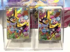 ナンジャモのカイデン PROMO SV-Pプロモカード 232/SV-P