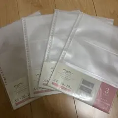 リヒトラブ myfa コレクションポケット 4セット