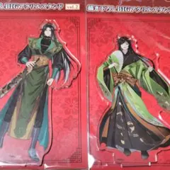 鵺の陰陽師 14巻 学郎＆拿月 アクリルボード - メルカリ