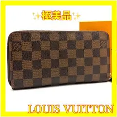 ⛄️ 상태매우좋음 ⛄️ ルイヴィトン ダミエ ジッピーウォレット 長財布 #568
