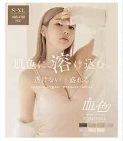 ラル様 専用