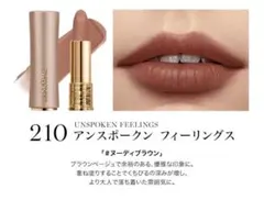 ラプソリュ ルージュ インティマット N/210※サンプル付のサムネイル