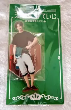 Item thumbnail for item e3d033d9-1a88-4c51-a824-e12ec23325f8