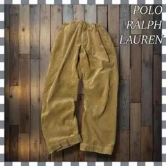 H*u様 ポロラルフローレン コーデュロイ パンツ ストレッチクラシックフィット