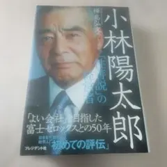 Item thumbnail for item a232aa4d-890b-4a27-a232-a0f8090c2d89