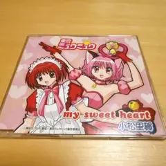 小松里賀【my sweet heart】 CD 東京ミュウミュウ
