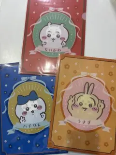 【新品未開封】ちいかわ A4クリアファイル 3枚セット