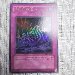 2026年最新】マスターガイド3 遊戯王の人気アイテム - メルカリ