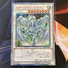 2026年最新】スターダスト・ドラゴン 20th 20CPの人気アイテム - メルカリ