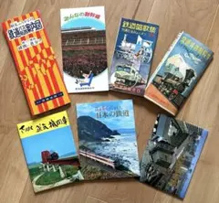 向谷実／京阪電車発車メロディーCD／向谷実青春60切符本　特別セット 向谷実／京阪電車発車メロディーCD／向谷実青春60切符本 特別セット
