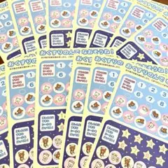 リラックマ おくすりのんでね シールセット 14枚 非売品 レア