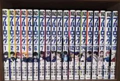 ブルーロック 全25巻セット