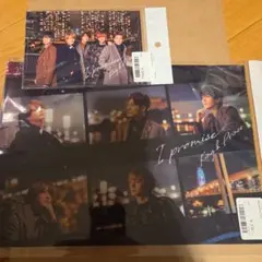 King & Prince Ipromise 特典