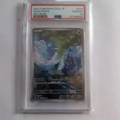 2026年最新】ヘラクロス psa10の人気アイテム - メルカリ