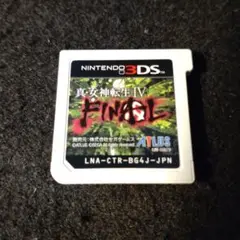 真・女神転生Ⅳ FINAL