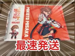 2026年最新】とある科学の超電磁砲ポスターの人気アイテム - メルカリ
