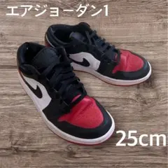 ナイキ　エア ジョーダン 1　LOW　白　赤　黒　25cm　US7　箱あり