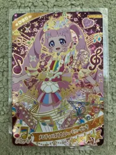 【新品未使用おまけ付き】アイプリAPR5-001ひまり