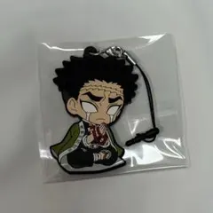 鬼滅の刃 悲鳴嶼行冥 ラバーキーホルダー