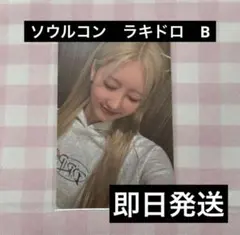 2025年最新】babyMonster ラミの人気アイテム - メルカリ