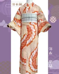 源氏物語 トールサイズ 浴衣/夏着物 市松 くすみピンク - メルカリ