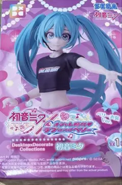 オシャレ魔女 ラブandベリー 初音ミク ベリー衣装ver. フィギュア