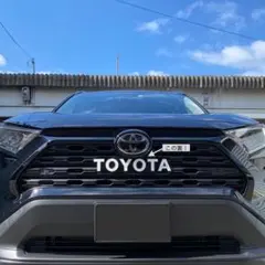 【新品】エンブレム取付用ホルダー　RAV4等のサムネイル