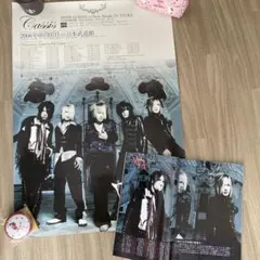 ガゼット the GazettE 初期アー写2種類セット - メルカリ