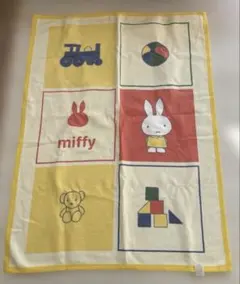 西川　ミッフィー　お昼寝毛布　ブランケット