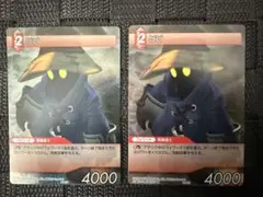 2026年最新】ff tcgの人気アイテム - メルカリ