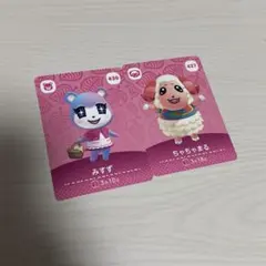 amiibo　どうぶつの森　ちゃちゃまる　みすず あつ森