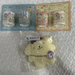 【新品・タグ付き】ポムポムプリン　ミント　レインコート　マスコット 新品・タグ付き】ポムポムプリン ミント レインコート マスコット