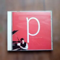 来生たかおCD『Purity』