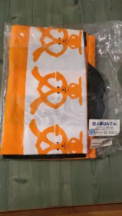 ジャイアンツ　読売巨人軍　応援はんてん