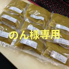のん様専用