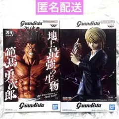 Grandista プライズフィギュア クラピカ 範馬勇次郎 2体セット