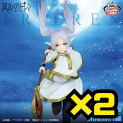 【即発送】葬送のフリーレン フリーレン