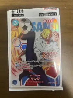 サンジ OP15-047 ワンピース　ラウンドワン