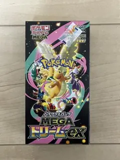 新品未開封　シュリンクなし　MEGAドリームex 1BOX
