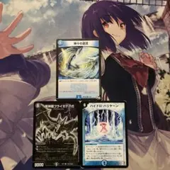 24時間内発送/状態D 神々の逆流/ハイドロハリケーン/ブライゼナーガ　各1枚赤