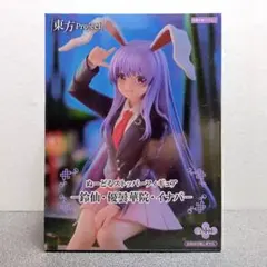 2025年最新】優曇華院の人気アイテム - メルカリ