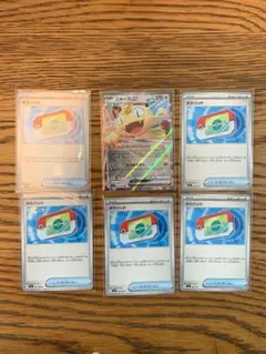 ニャースex ポケパット5枚