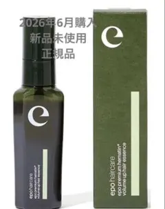 리포 프리미엄 헤마틴 헤어 트리트먼트 에센스 45mL