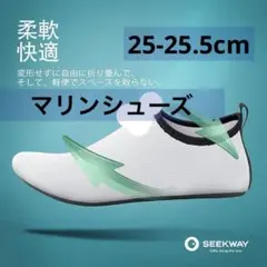 マリンシューズ ウォーターシューズ 水陸両用シューズ アクアシューズ