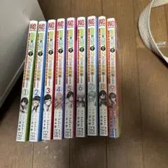 ギルティサークル 1-12巻 全巻 初版 特典付き - メルカリ