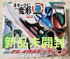 【新品未開封】仮面ライダーゼッツ DXブレイカムゼッツァー バンダイ