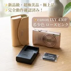 2026年最新】CANON IXY430Fの人気アイテム - メルカリ